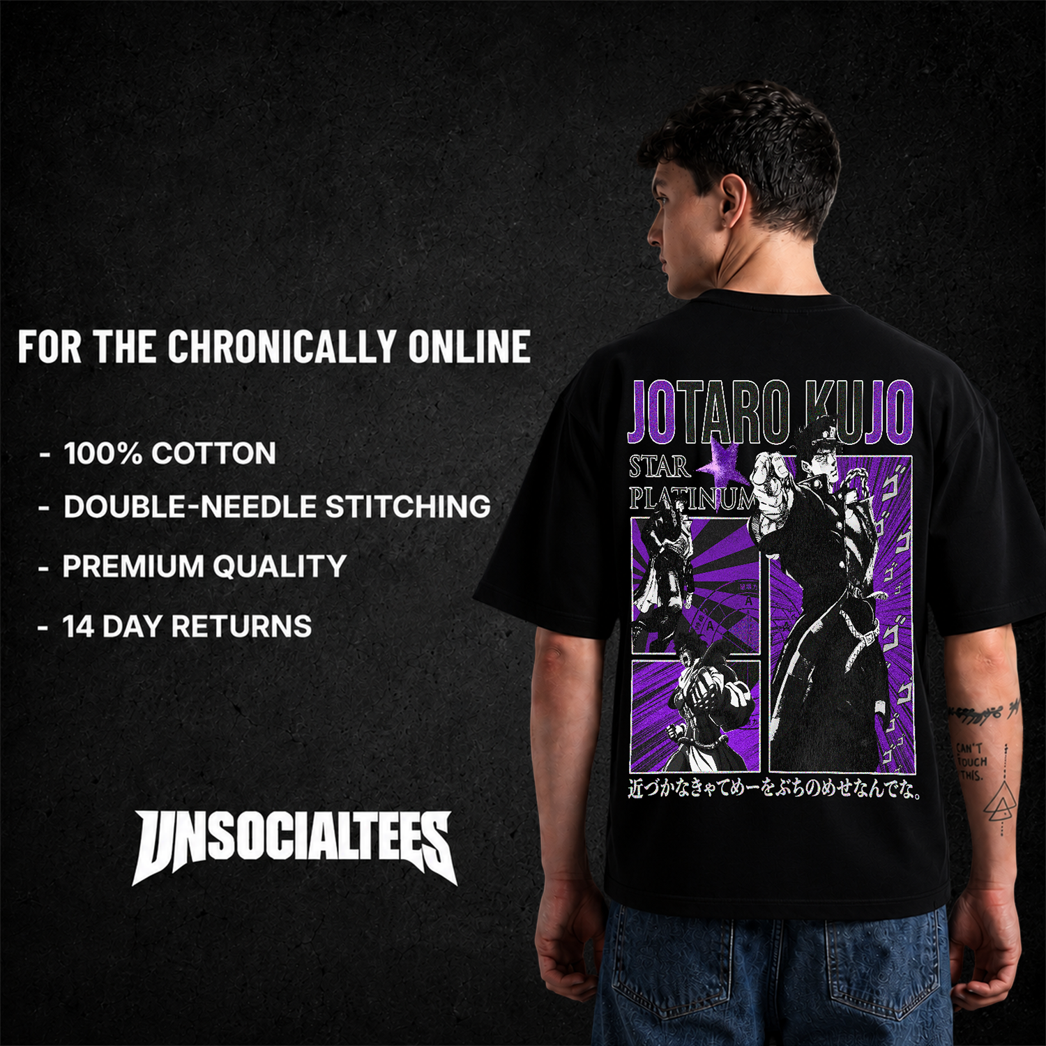 JOTARO PANEL T-SHIRT